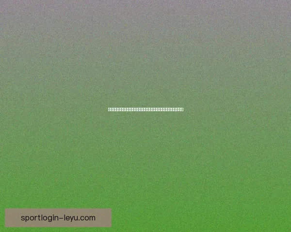 乐鱼体育官网：全新体验带来多重娱乐选择，畅享精彩赛事与游戏乐趣