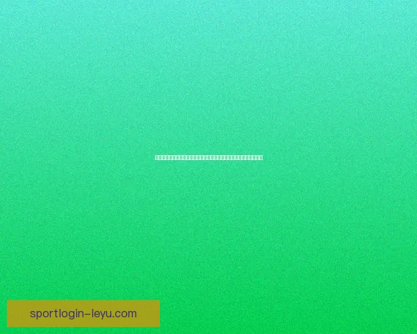 乐鱼体育官网：全新体验带来多重娱乐选择，畅享精彩赛事与游戏乐趣