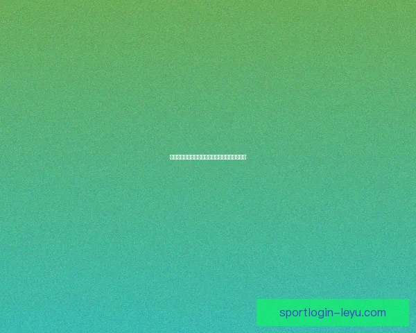 世界杯赛事深度解析与精准竞猜预测策略全面指南