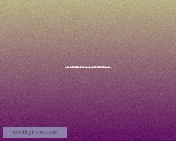 世界杯竞猜游戏盛宴开启，与你一起挑战最强足球预测，赢取丰厚大奖！