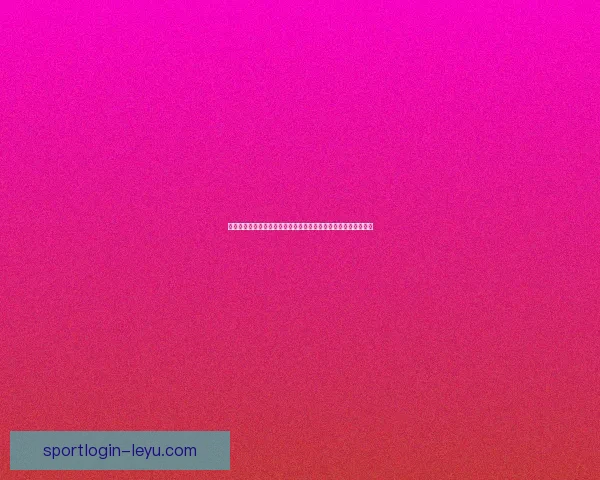 世界杯竞猜胜负玩法全攻略投注技巧与热门球队胜率趋势深度解析