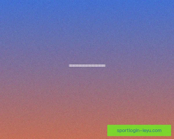 全新体育竞猜入口体验，轻松掌握赛事动态赢取丰厚奖励