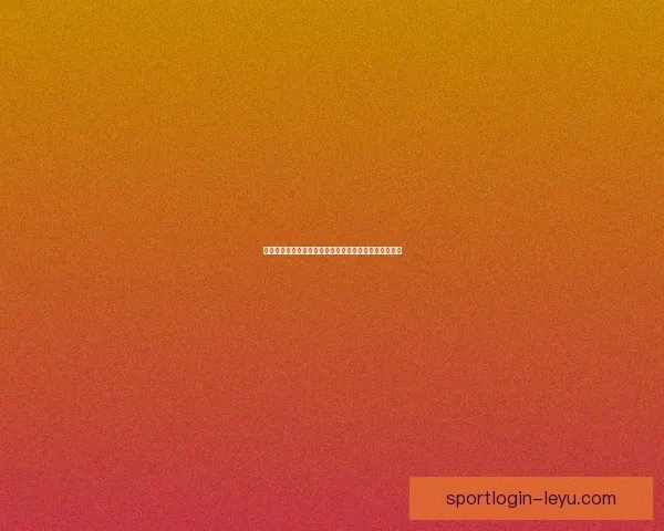 全新体育竞猜入口体验，轻松掌握赛事动态赢取丰厚奖励