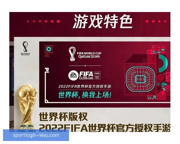 世界杯精彩竞猜平台推荐助你轻松赢取丰厚奖励