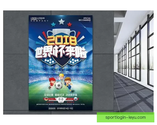 全面解析世界杯在线竞猜官网玩法规则与安全选择指南新手进阶策略