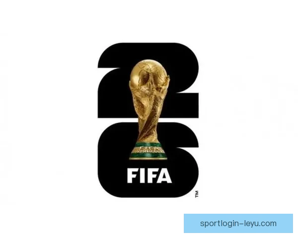 2026世界杯赛前盘口分析与各队胜负走势全面预测