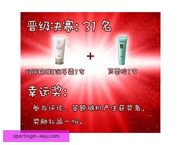 世界杯竞猜签到奖励大放送 快来参与赢取丰厚奖品和专属福利