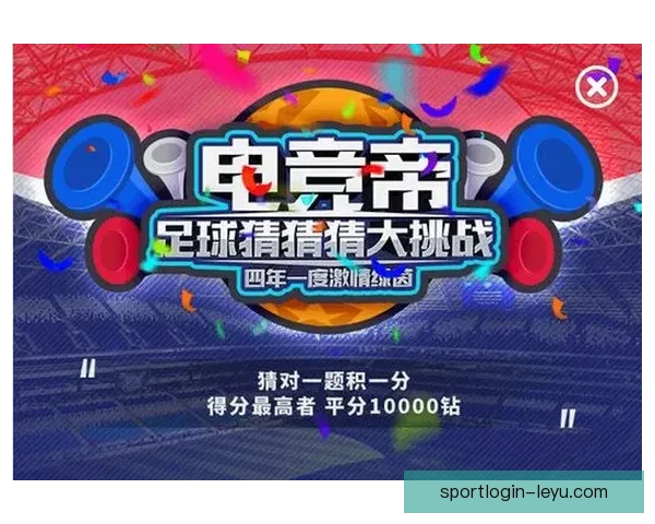 推荐最热门世界杯竞猜APP助你轻松预测比赛结果，赢取丰厚奖励