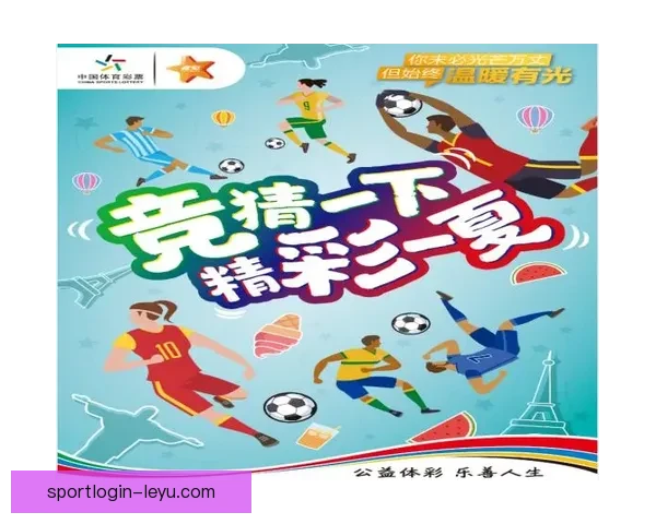 世界杯专家深度解析赛程 赛前预测与竞猜技巧全攻略 世界杯专家深度解析赛程 赛前预测与竞猜技巧全攻略